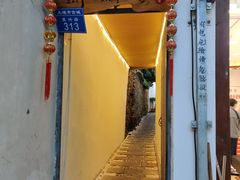 门面-云隐小厨·传统大理美食(复兴路店)