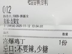 -白魁老号饭庄(交道口店)
