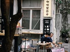 -无牌咖啡&酒馆