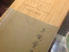 -五观堂素食(新华路店)
