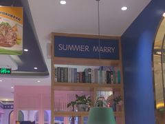 -夏日玛莉西餐厅(金茂览秀城店)