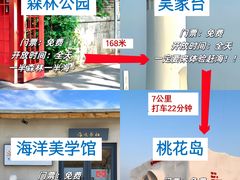 -巧克力渔家.小船海鲜家常菜(万平口店)