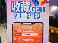 -蛙来哒(正荣财富店)