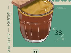 -十一咖啡(青年大街工厂店)