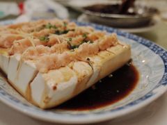虾鲛酿豆腐-腰记饭店(龙源路店)