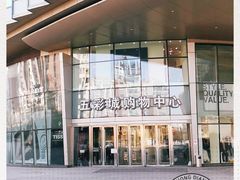 -北京清河万象汇
