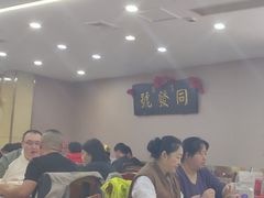 -同发号饭庄(复兴路店)