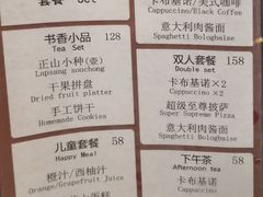 -钟书阁(松江泰晤士小镇店)