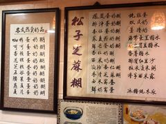 菜单-玫瑰甜品(文明路店)