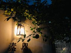 -素咫咖啡CLIFEROSE