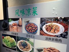 -飨府.老淮面馆.自营(清河路店)