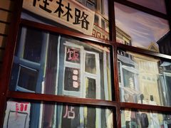 -老爷子原味蒸饺(总店)