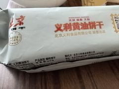 -物美超市(马家堡店)