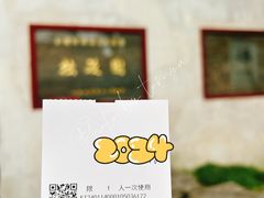 -拙政园
