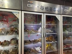 -三番火辣串串香(总店)