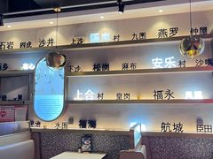 -柠檬树茶餐厅(海雅缤纷城店)