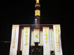 -茅山东方盐湖城景区