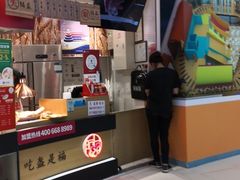 -永辉超市(鲁谷店)