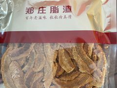 -郑庄脂渣海鲜楼(九水路店)