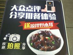 -72街荷叶饭(三元里店)