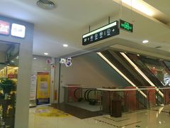 -当当书店(南百·MMGO店)