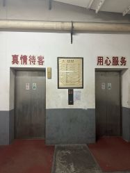 -中福大厦-宴会厅