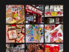 -长沙火车站(地铁站)