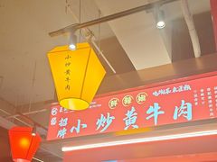 -匠熙小馆(崇文门店)