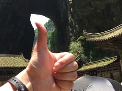 -武隆天坑地缝国家地质公园