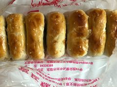 葱油酥-宫廷糕点铺