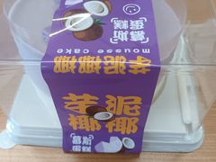 -CAKE BOSS 蛋糕老板(西单君太百货店)