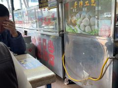 -老四家黄东明牛肉丸