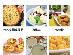 -好伦哥披萨(地坛店)