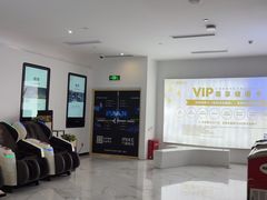 -万象影城(深圳布吉万象汇IMAX店)