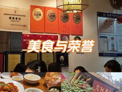 -永乐饭店