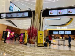 -中影国际影城(印力中心CINITY店)