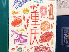 -磁器口古镇
