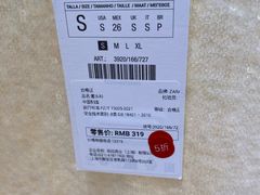 -ZARA(深圳金光华广场店)