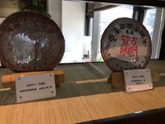 -瓦库茶馆17号(海汇港店)