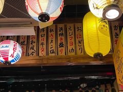-日吉丸·鸟将军炭火融合酒馆(中央大街店)