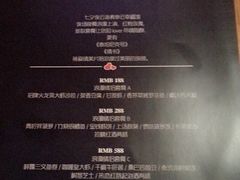 菜单-云海肴云南菜·蒸汽石锅鱼(龙湖星悦荟店)