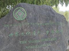-罗布林卡