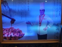 -峨嵋酒家总店(车公庄店)
