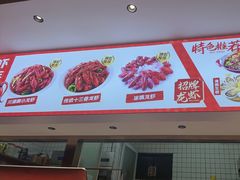 -周姑娘不等味·牛羊肉火锅·螃蟹罗氏虾·烤鱼烤串(高邮店)