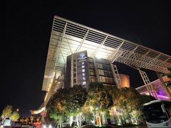 -温州万和豪生大酒店-餐厅