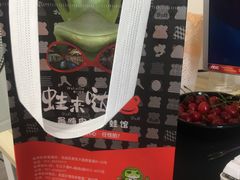 -蘭奢雅集·江浙菜(青山江滩店)