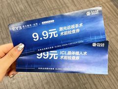 -昆明爱尔眼科医院