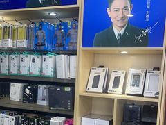 -修卜凡二手严选店·手机维修·回收租赁(川沙地铁站店)