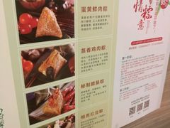 菜单-85度C(济南经七路店)