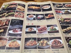 菜单-丝路花语之·胡姬酒肆(中关村店)
